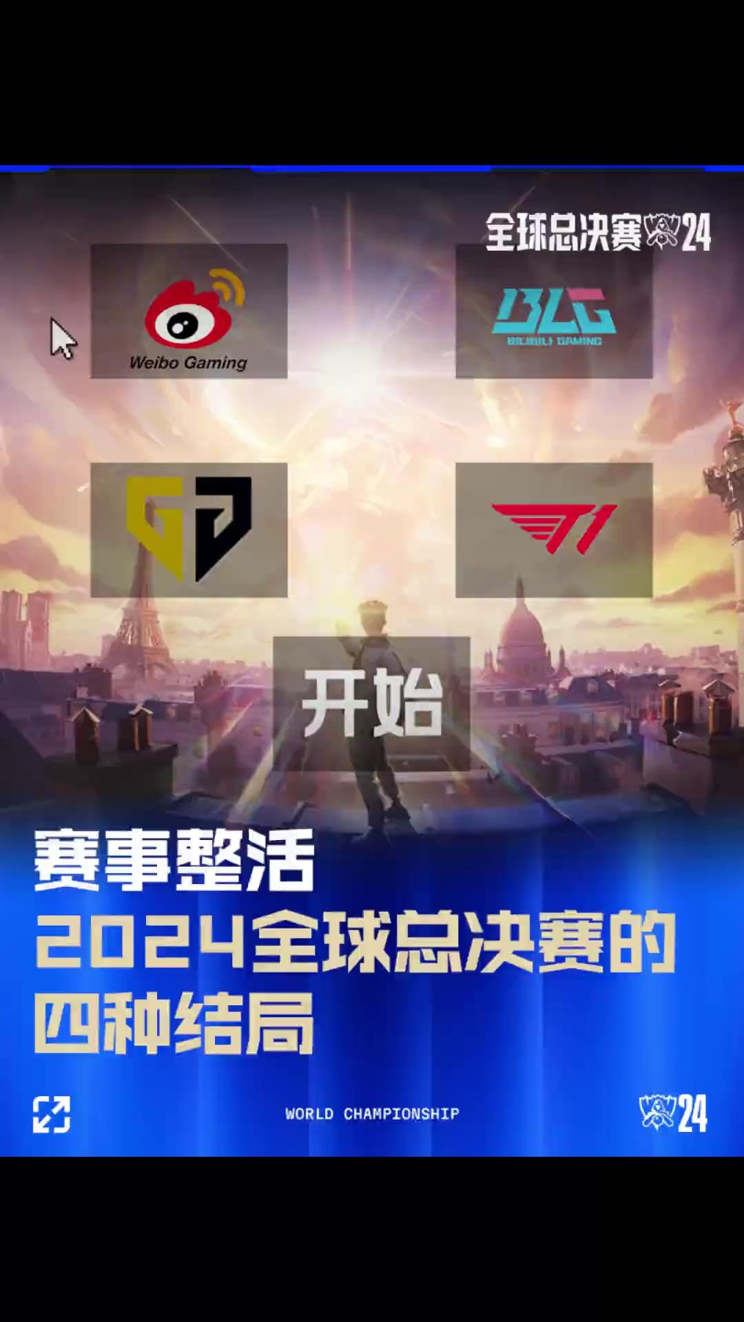 湖人队在西