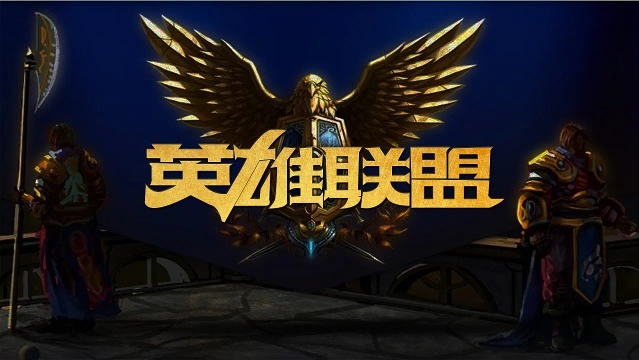 压倒性优势