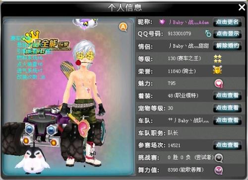 舆论的火药 舆论的火药