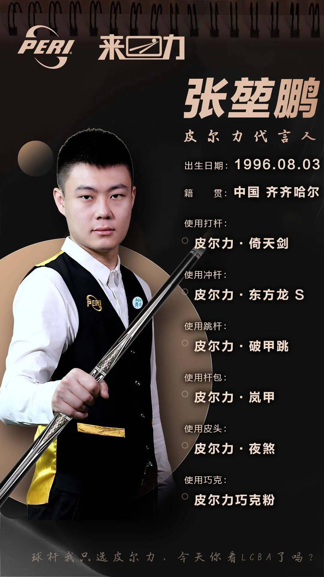 充分凝聚战 充分凝聚战