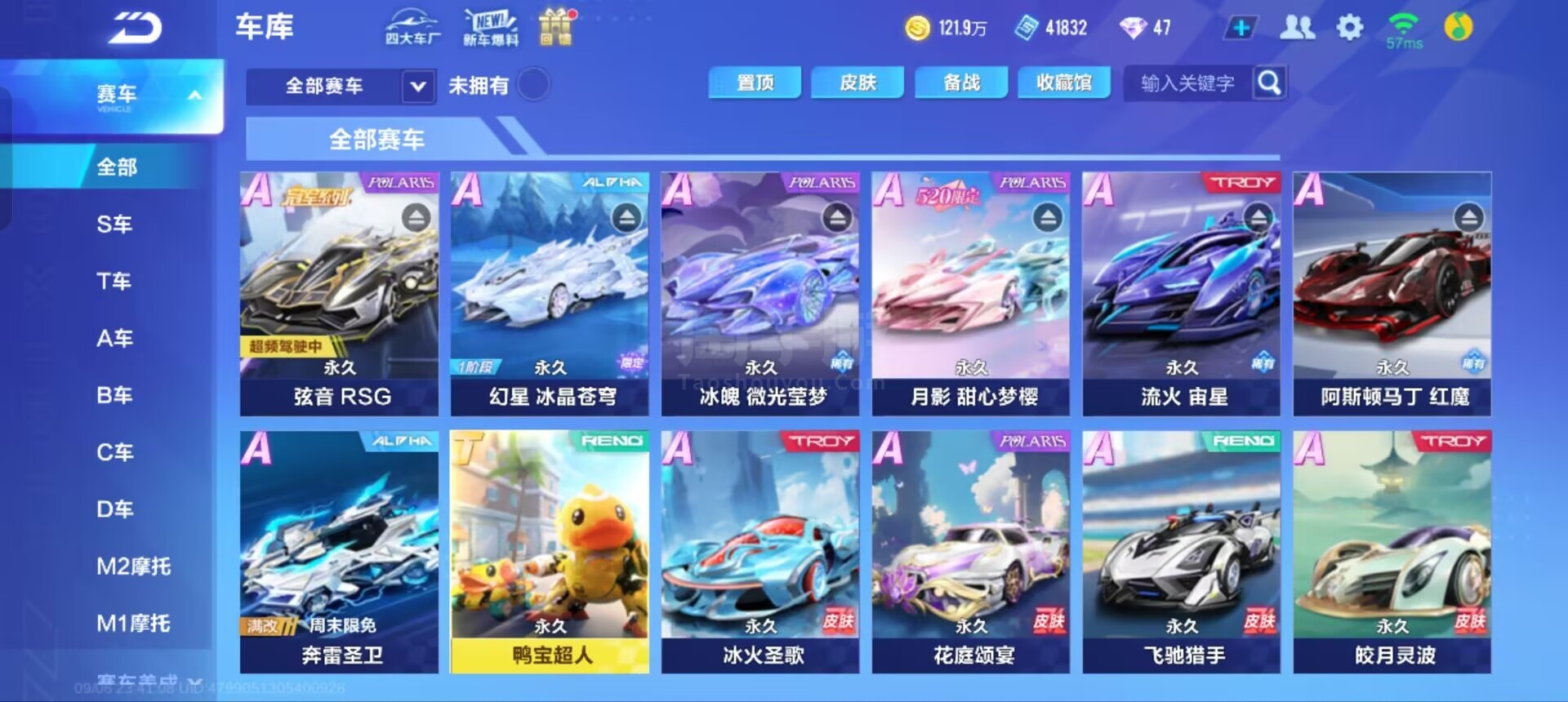 让樊振东等 让樊振东等