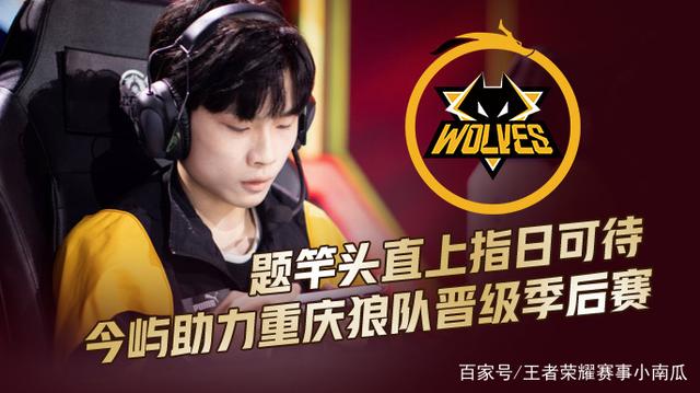 被长打放大